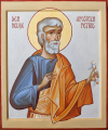 Den helige aposteln Petrus