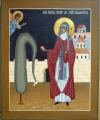 Irene av Chrysovalantos
